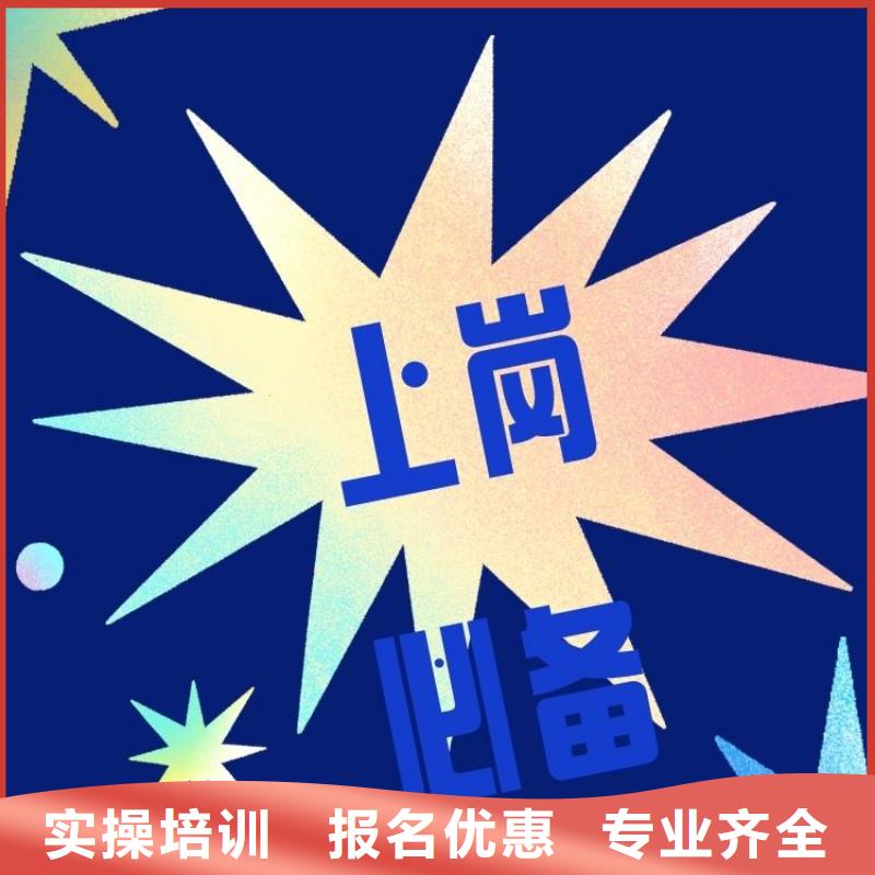 BIM项目经理证报考多少钱
