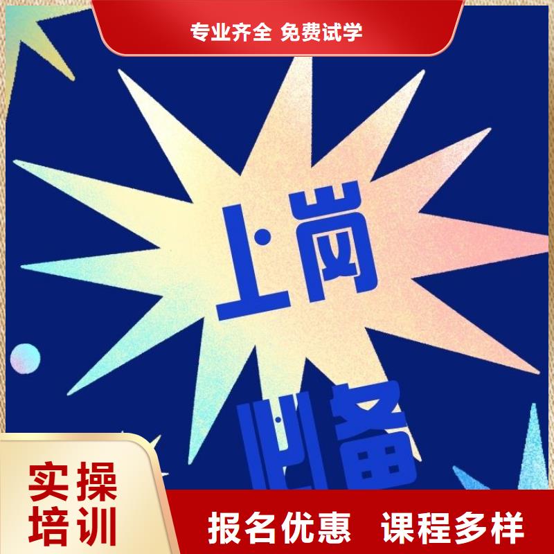 【职业技能,新媒体运营师证怎么考正规学校】
