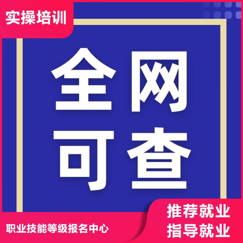 职业技能新媒体运营师证理论+实操