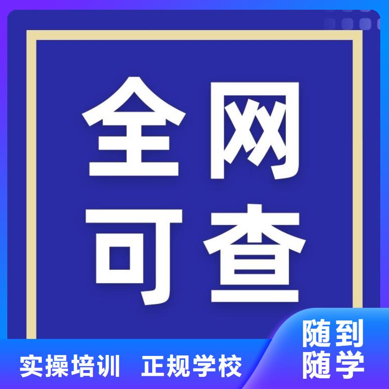 人造宝石制造工证全国统一考试入口快速拿证