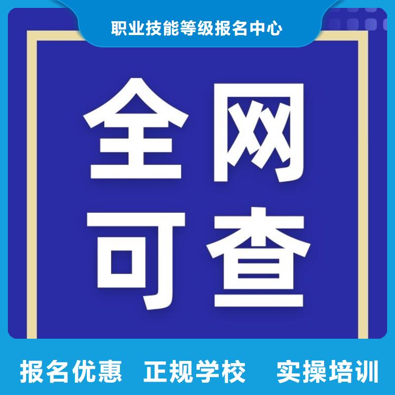 印制电路检验工证有何用途快速拿证