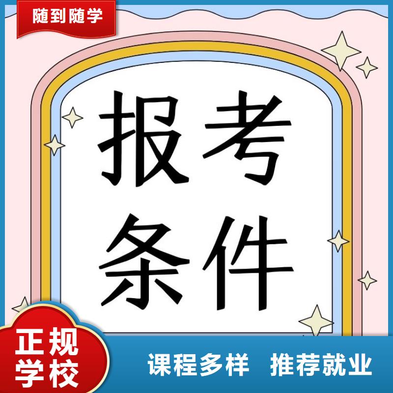 快来看心理咨询师证考试报名入口含金量高