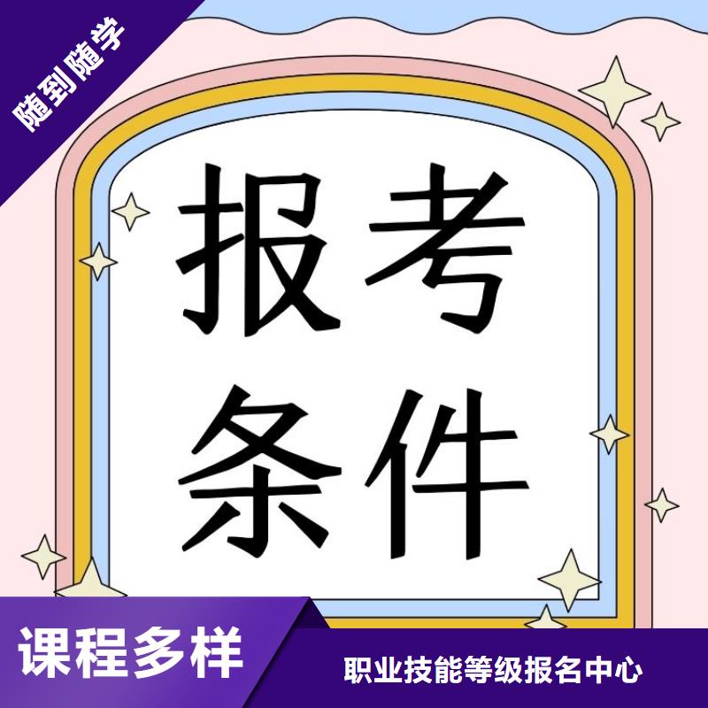 混凝土泵车操作证怎么报名快速考证周期短