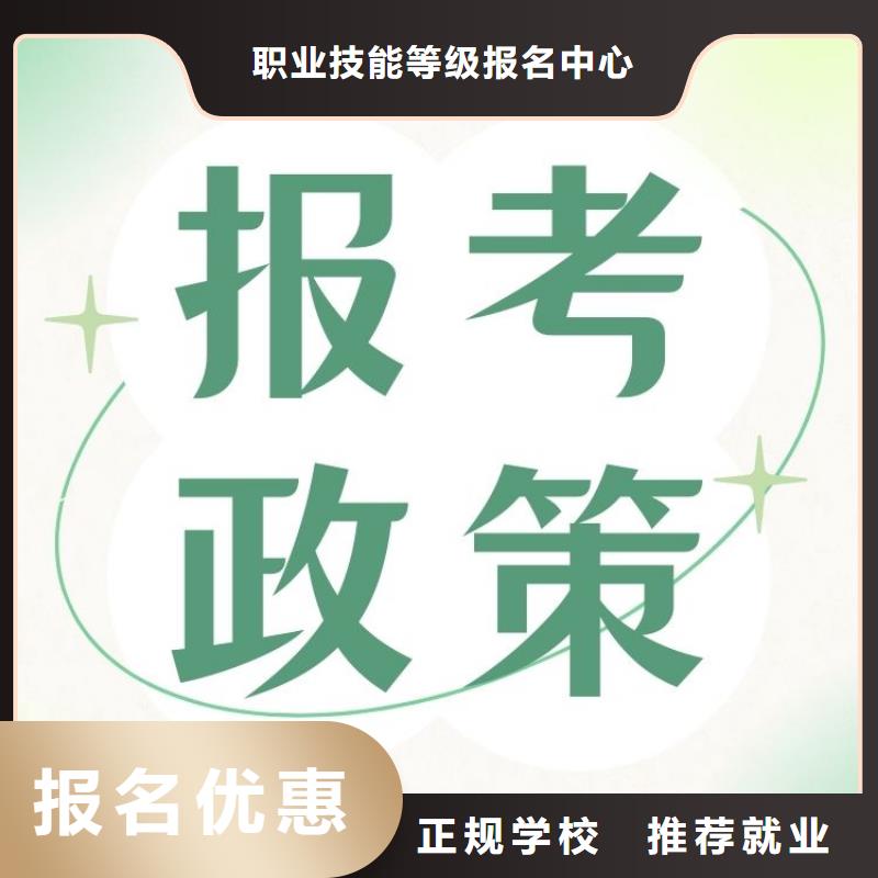 墨制作工证报名中心快速拿证