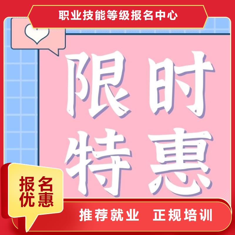 混凝土泵车操作证怎么报名快速考证周期短