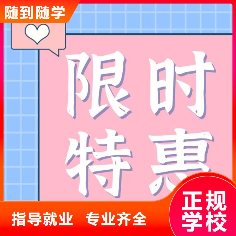 公关关系师证在哪里报考快速下证