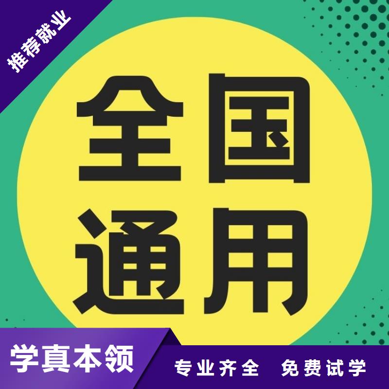 球拍球网制作工证考试报名入口上岗必备