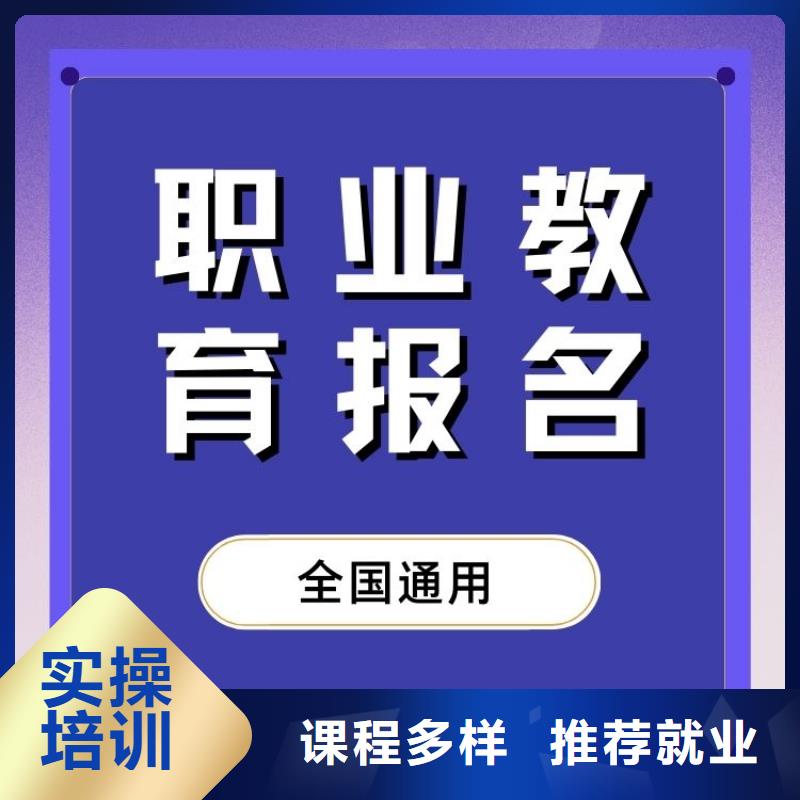 现场管理师证报考要求及时间下证时间短