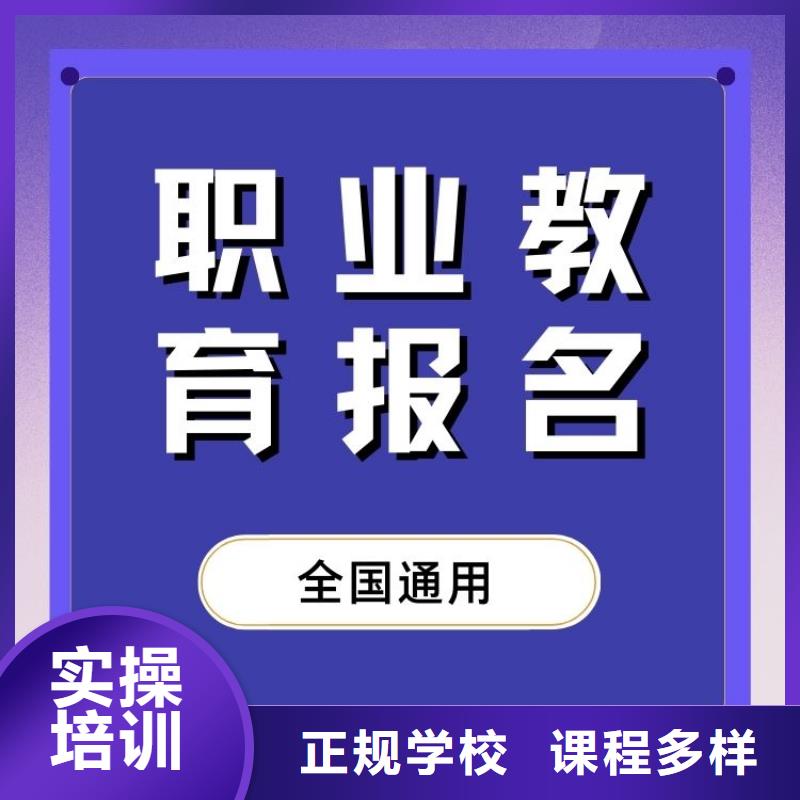房地产营销师证报考官网报考指南