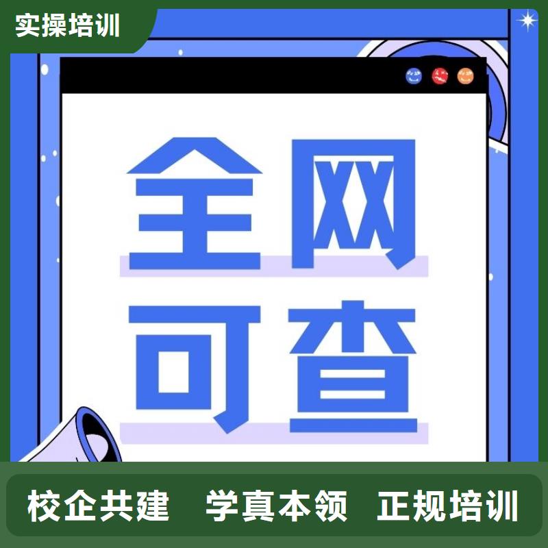 中药固体制剂工证报名时间