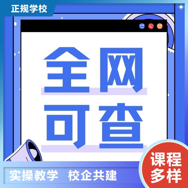 球拍球网制作工证考试报名入口上岗必备