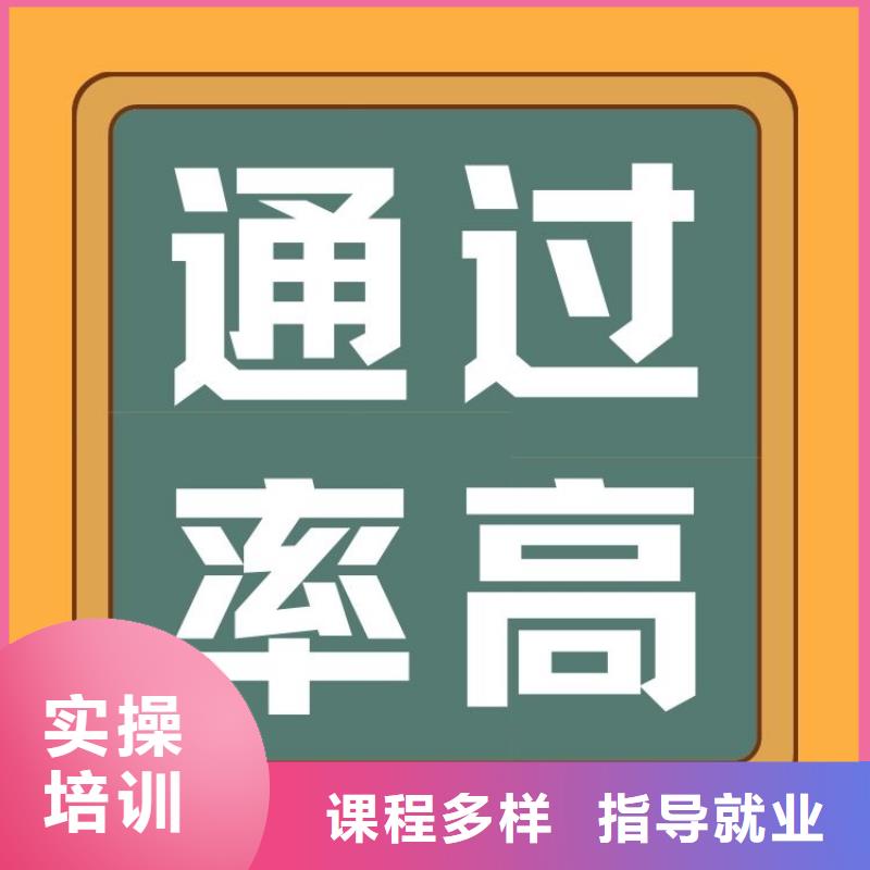 胶轮压路机操作证报名入口报考指南