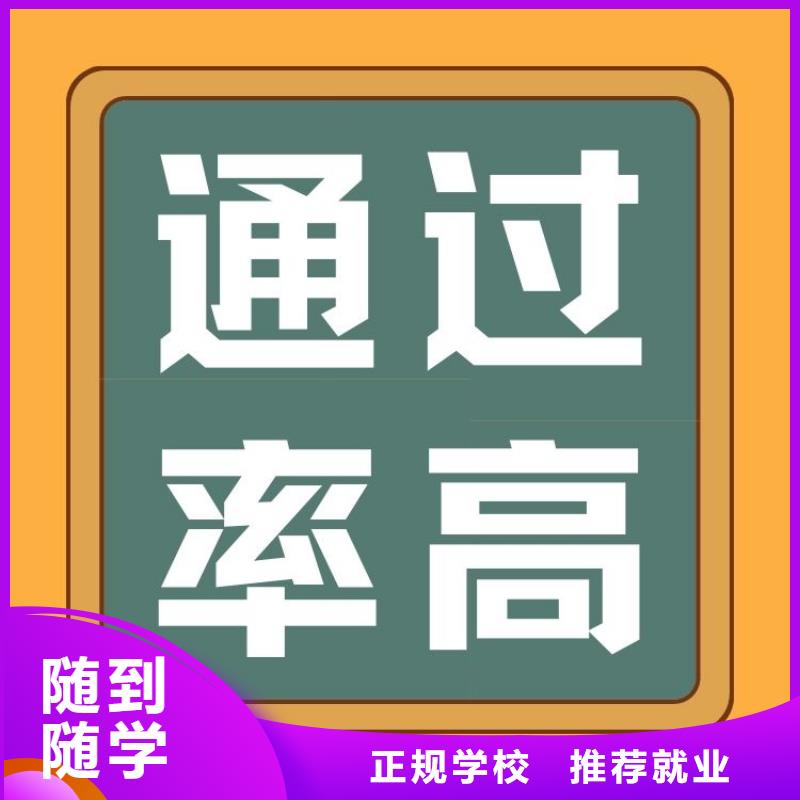 铁合金焙烧工证日程安排