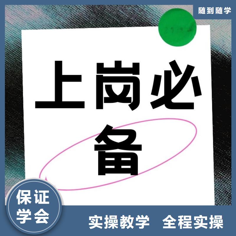 公关关系师证在哪里报考快速下证
