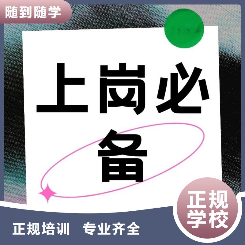 股票期货培训师证报考官网正规报考机构