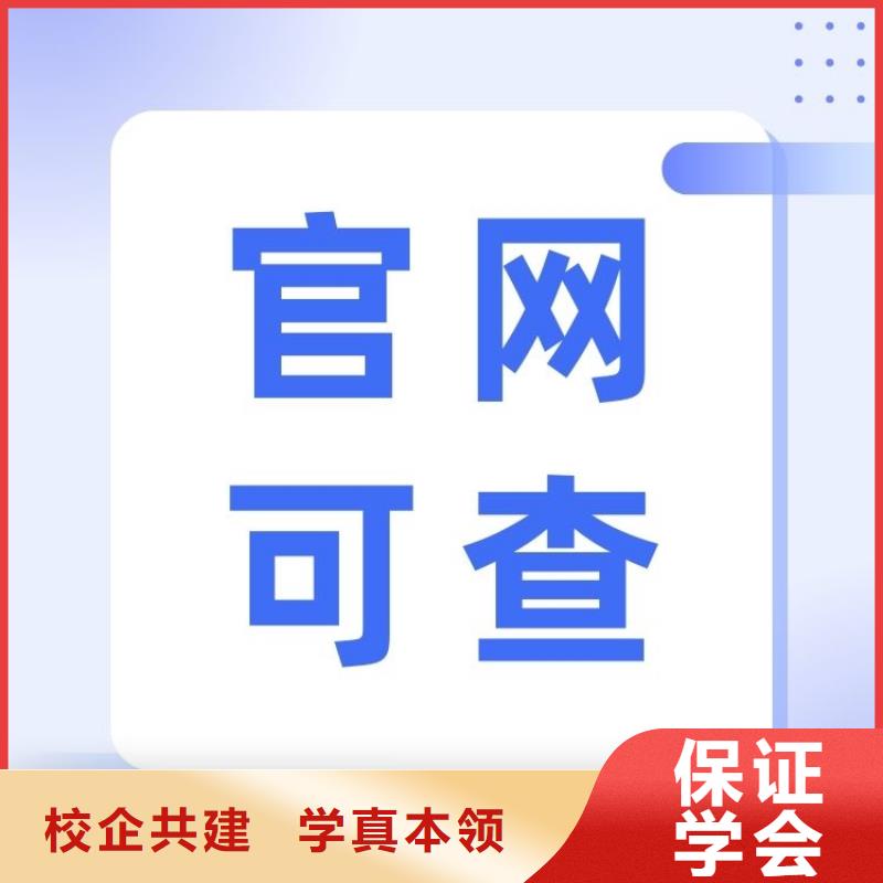 五金制品检验工证报名入口持证上岗