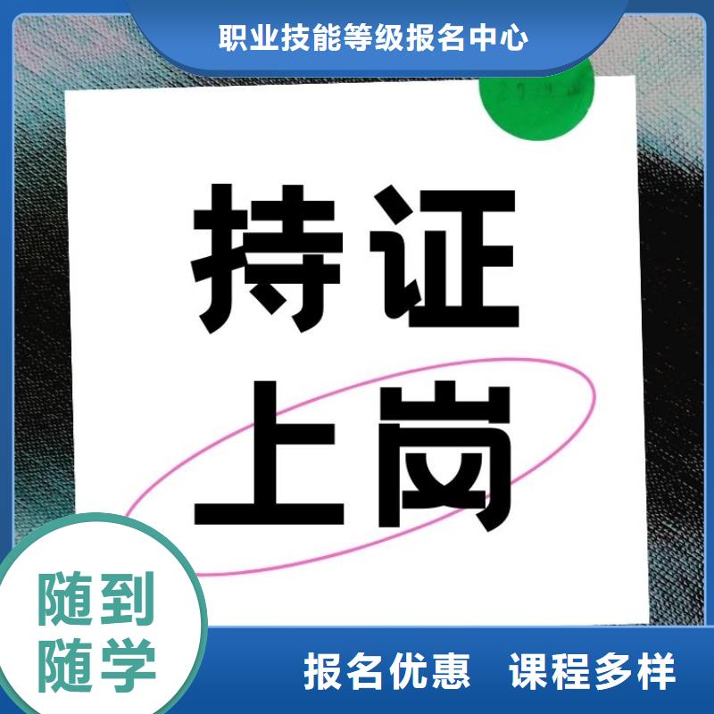 印制电路检验工证有何用途快速拿证