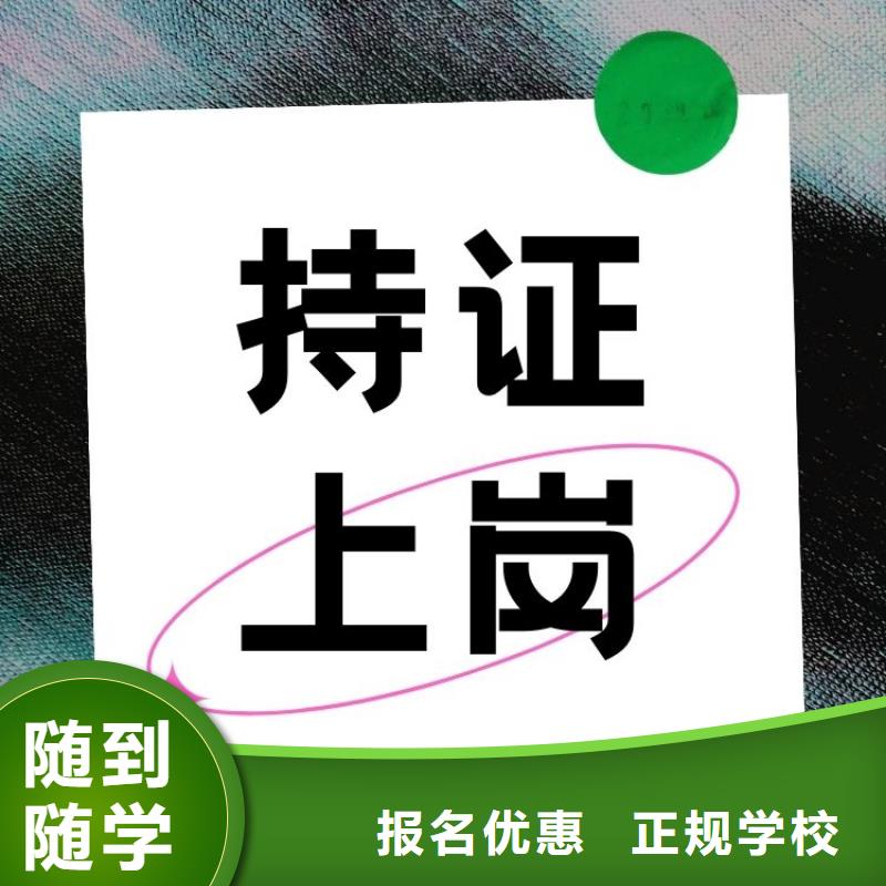 起重工证考试计划安排