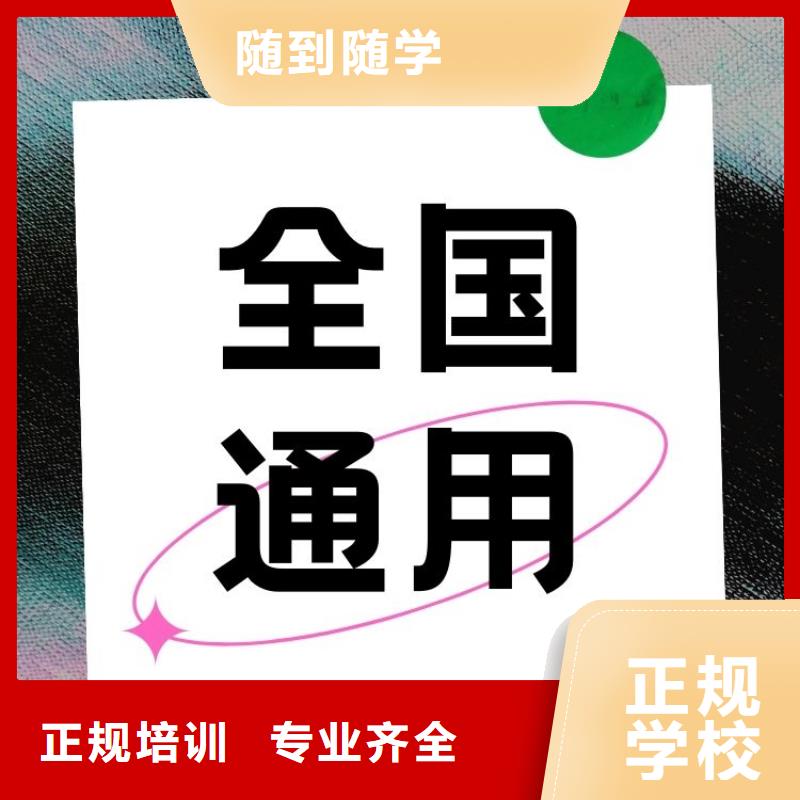 须知：心理咨询师证全国统一报名入口报考指南