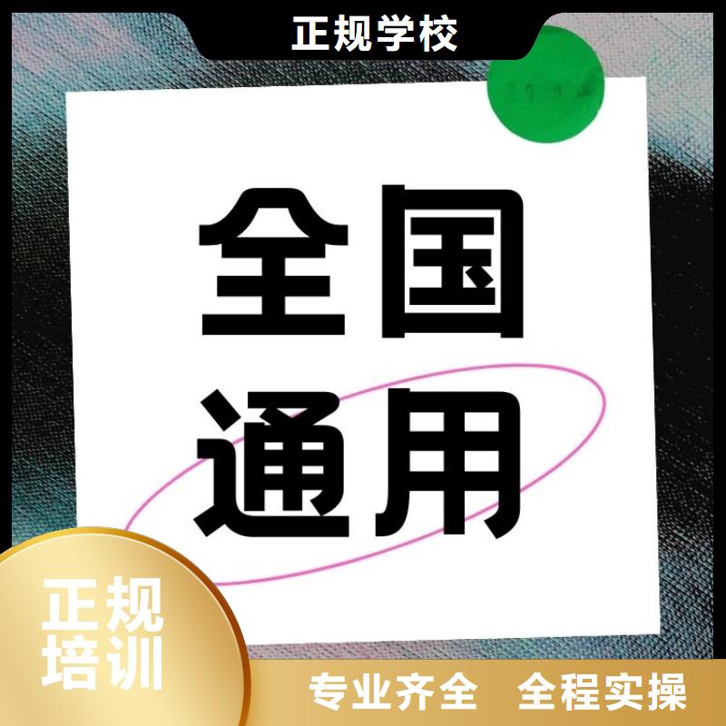 酒店营销师证报考中心轻松就业