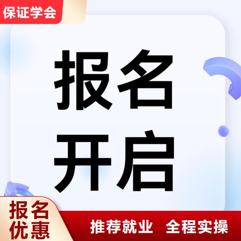 食醋制作工证报考中心含金量高