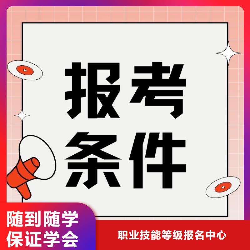 宠物驯养师证怎么考一站式服务