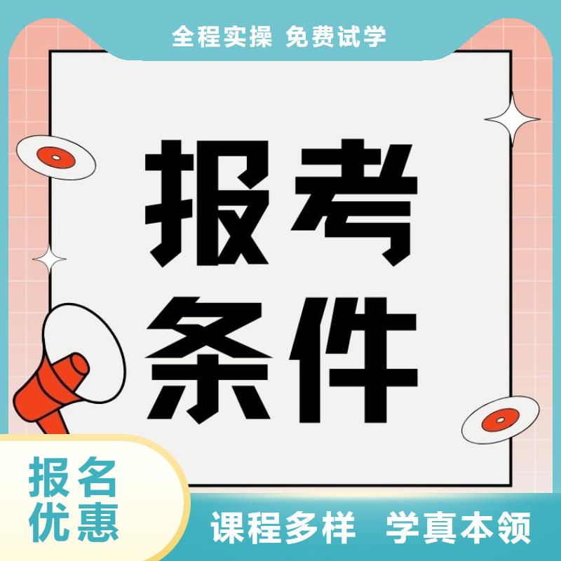 信用风险管理师证报考要求及时间报考指南