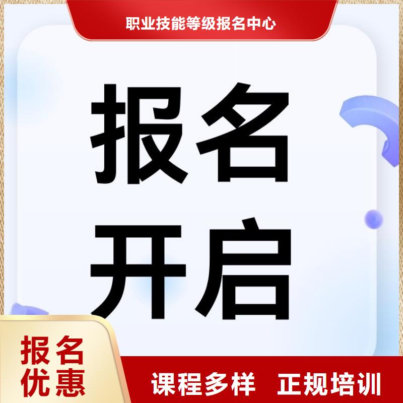 胶轮压路机操作证报名入口报考指南