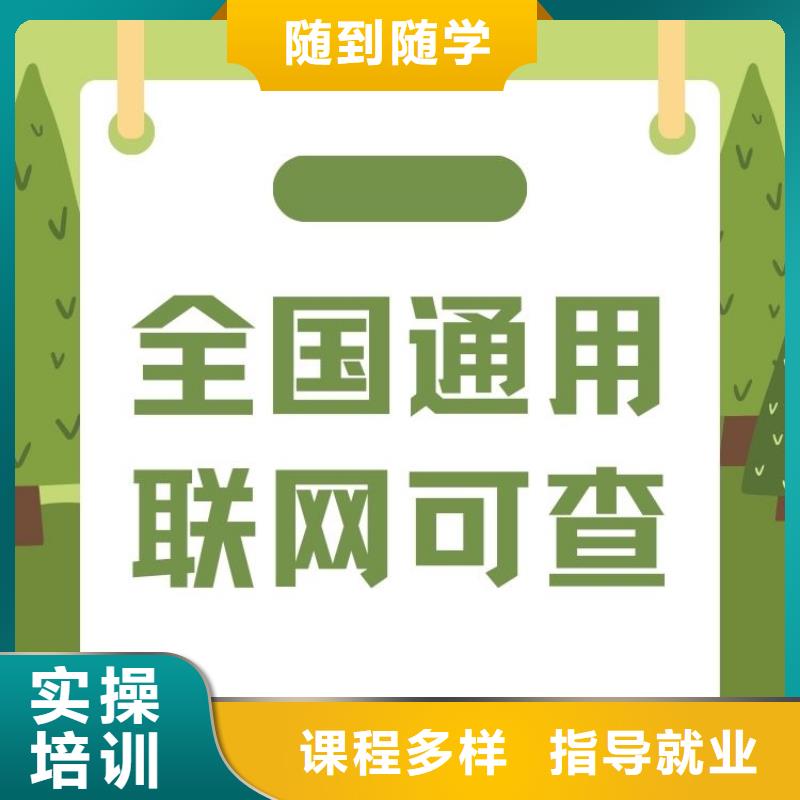 新推出:心理咨询师在哪里报考轻松就业