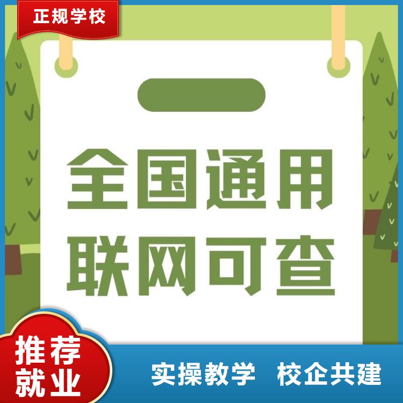散打教练证报名入口联网可查
