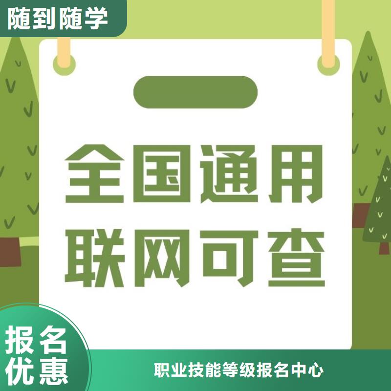 职业技能-健身教练证理论+实操