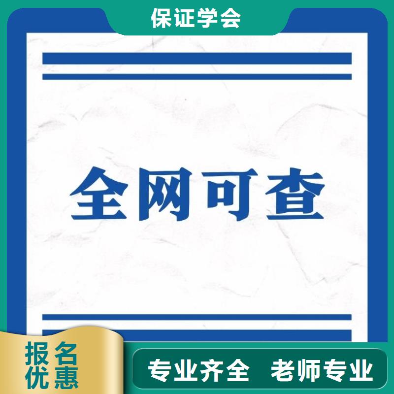 研学基地管理师证正规报考入口认可