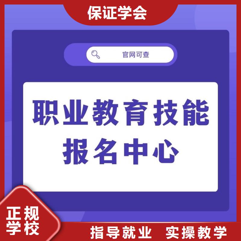 【职业技能保洁员证怎么考理论+实操】