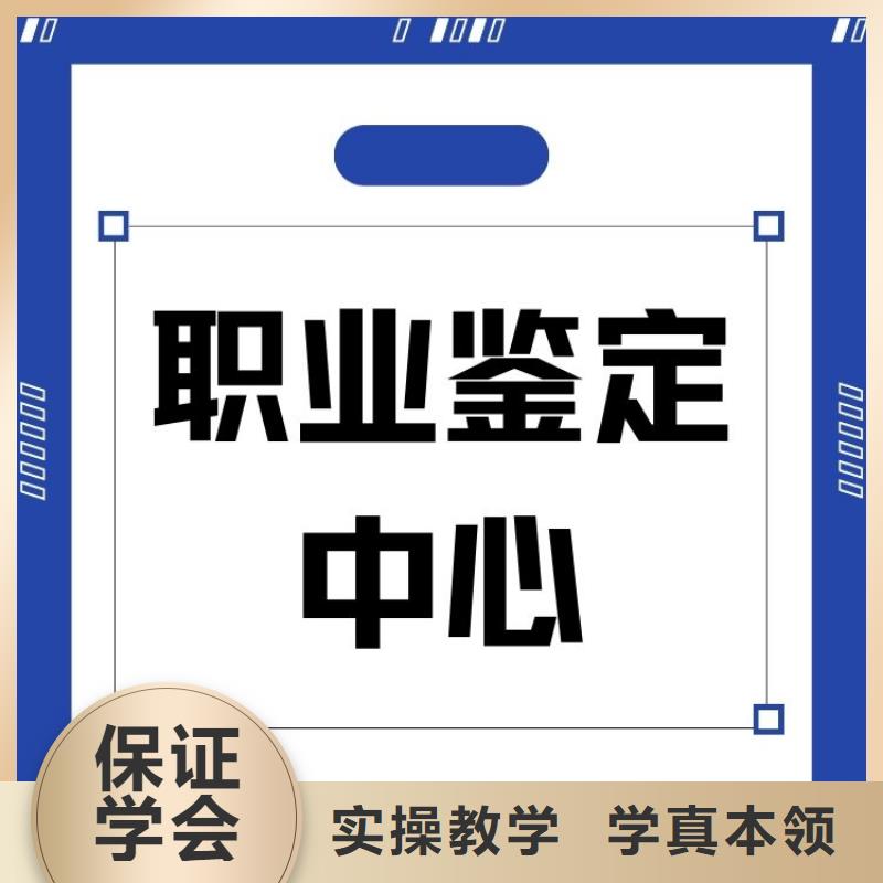 家庭教育指导师证有何用途快速考证周期短