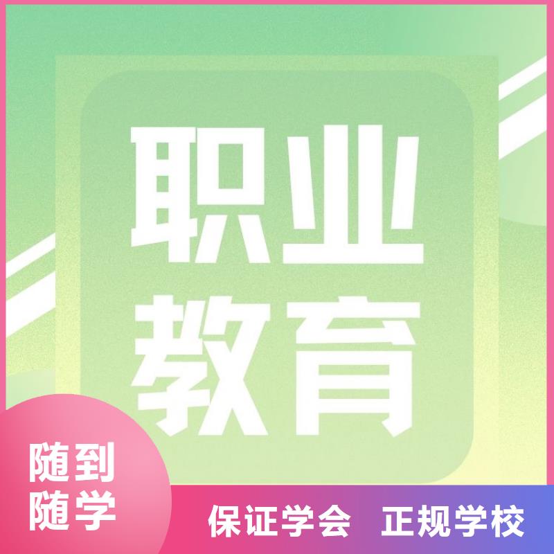 公关关系师证在哪里报考快速下证