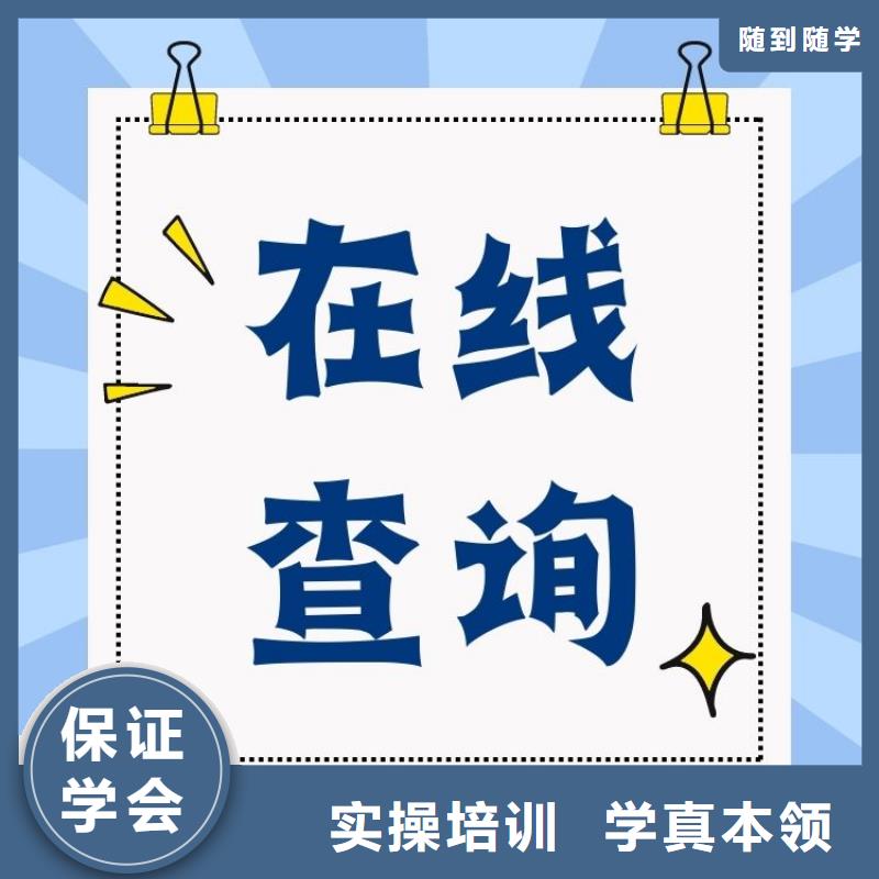 快来看心理咨询师证考试报名入口含金量高