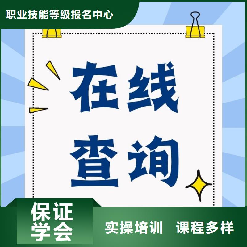 墨制作工证报名中心快速拿证