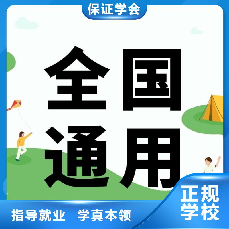 混凝土拌合机操作证评级职称