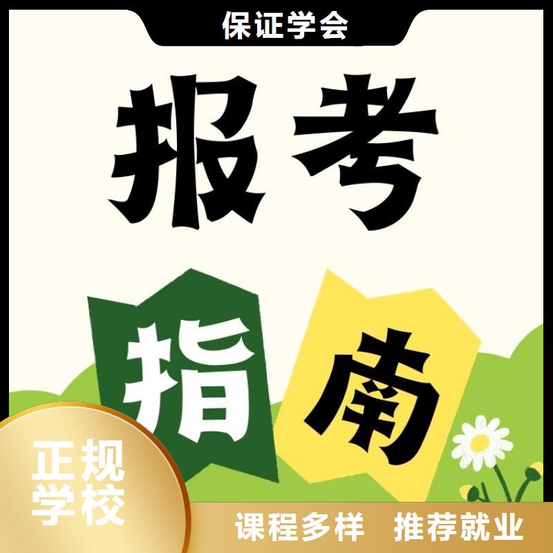 成本员证正规报考入口下证时间短