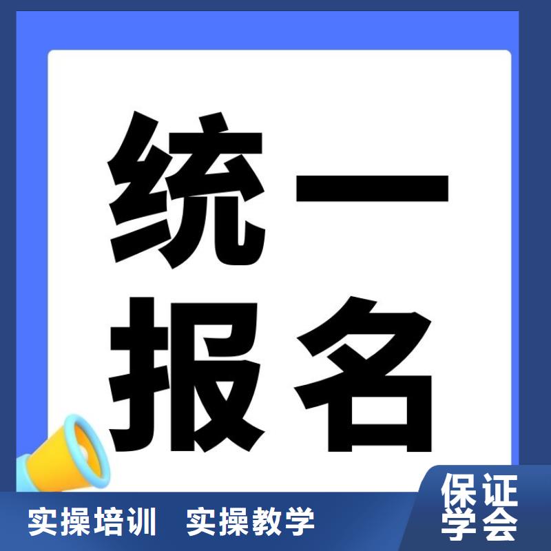 筑路工证怎么报考轻松就业
