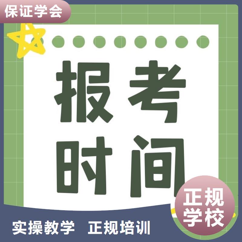 须知：心理咨询师证全国统一报名入口报考指南