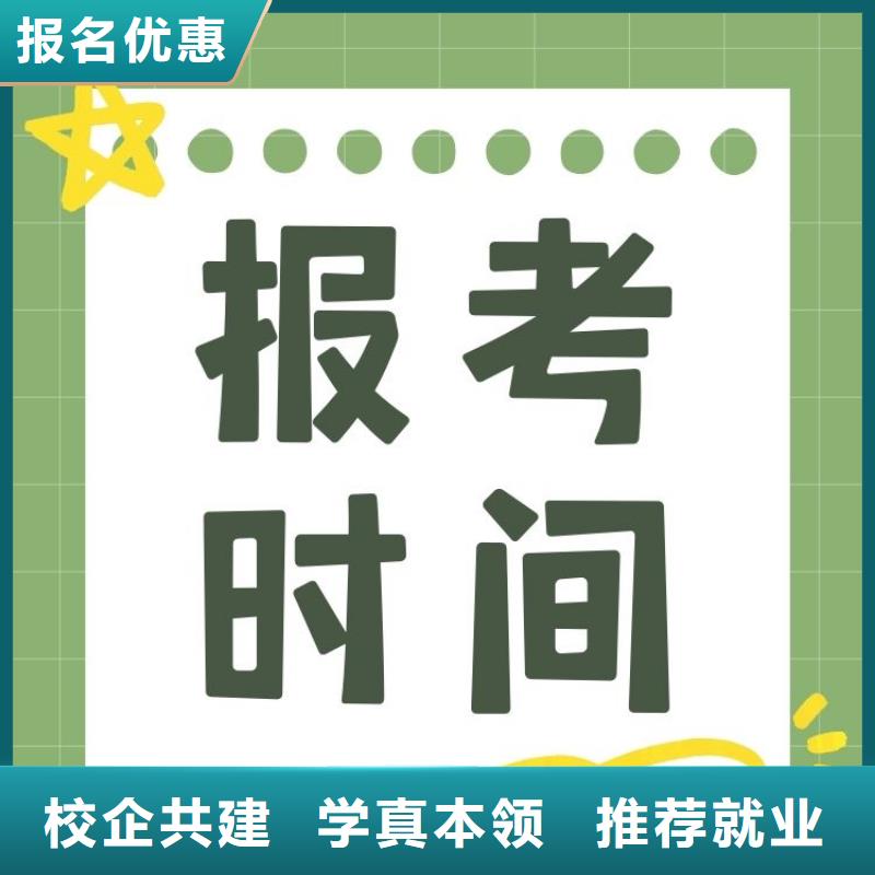 中医排瘀师证网上报名入口正规报考机构