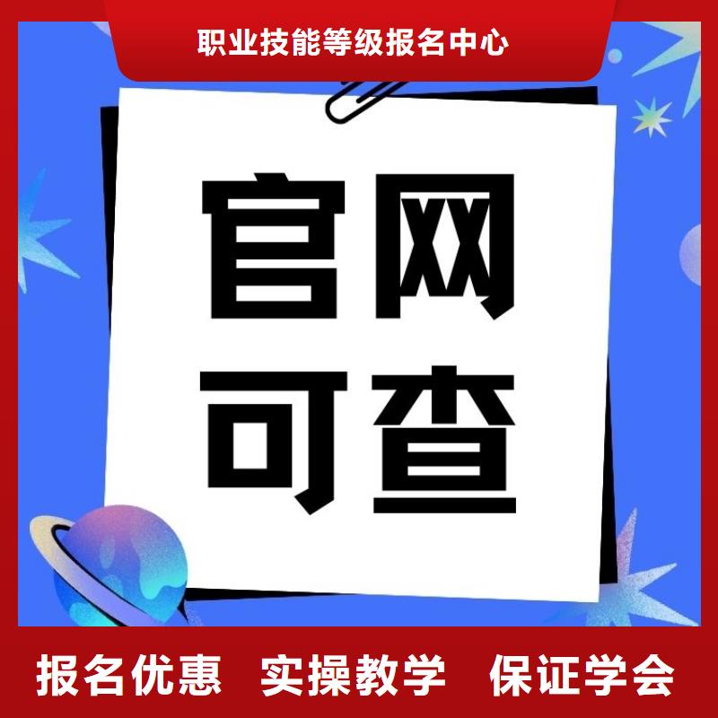 工程机械机电工程师证正规渠道，品品质保证