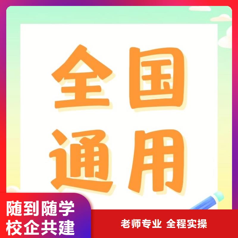 美容师证报名要求及条件联网可查