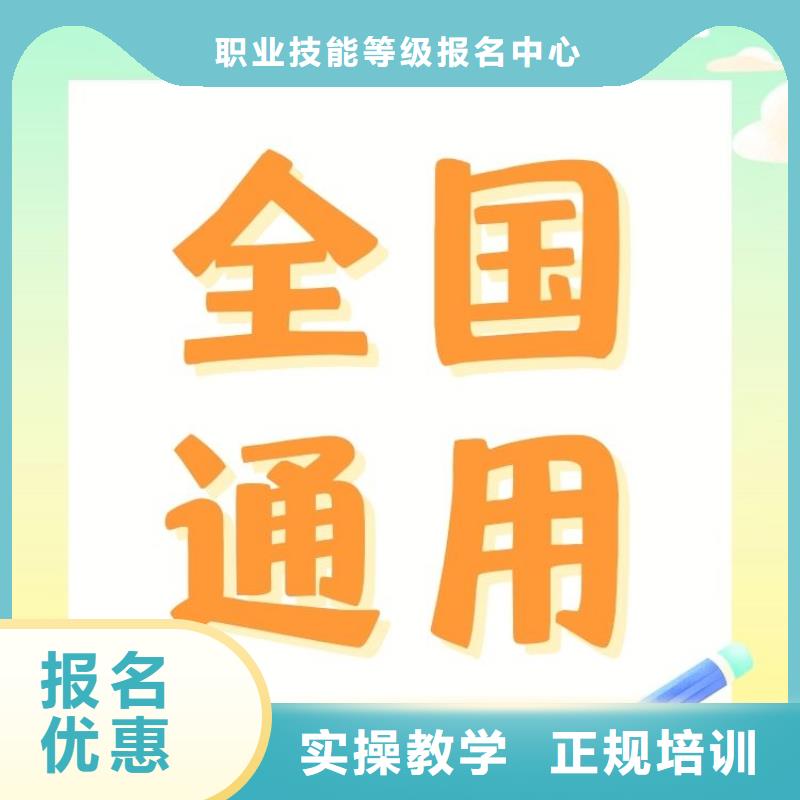 道路巡视工证报考条件快速下证