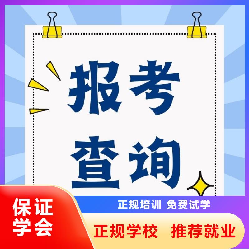 据说心理咨询师如何考取全国通用