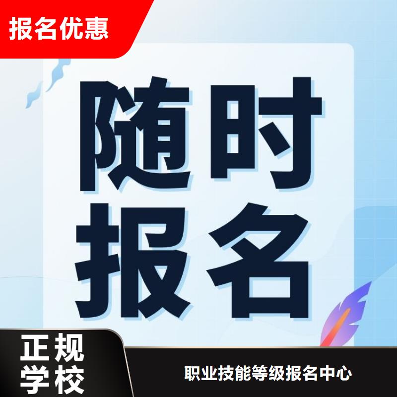 食醋制作工证报考中心含金量高