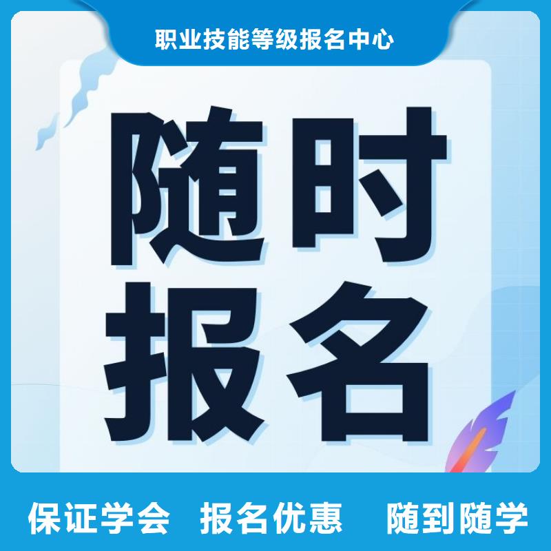 中医排瘀师证网上报名入口正规报考机构