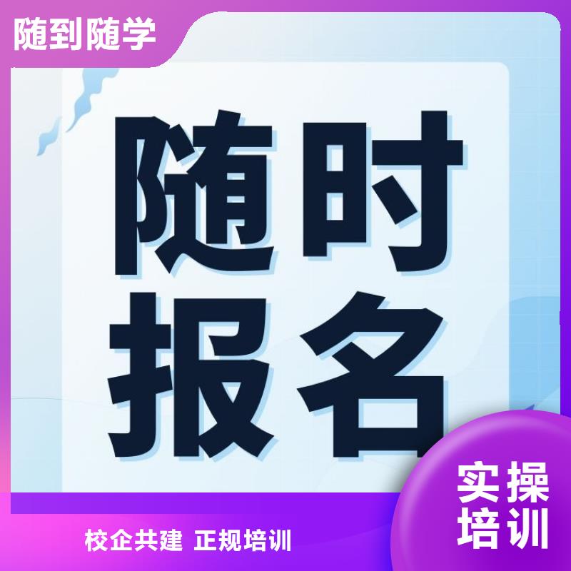 BIM项目经理证报考多少钱