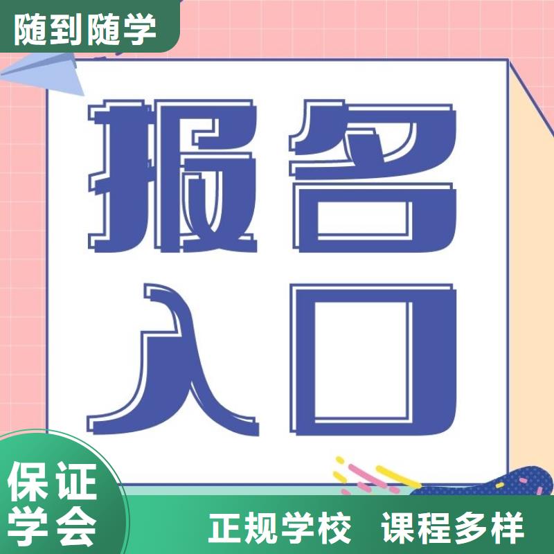 早教市场营销师证全国统一报名入口全国通用